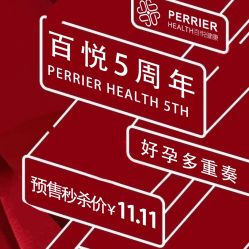 点击看大图 -百悦健康月子中心(祈悦店)