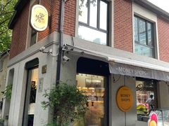 -Money Shops(愚园路店)