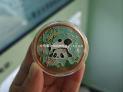 -中国大熊猫保护研究中心雅安碧峰峡基地