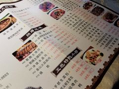 -五邑人家(江门店)
