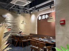-滇牛云南火锅(桂林路店)