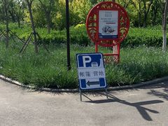 -天津东丽湖风景区