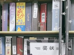 -无趣桌游狼人杀店