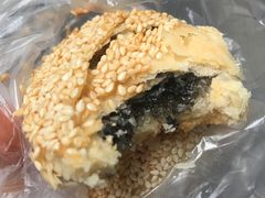 吴苑酥饼-吴苑饼家(延平路店)