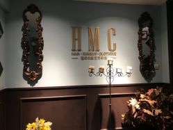 -HMC美容按摩SPA馆