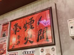 -巴卤社老火锅(财富店)