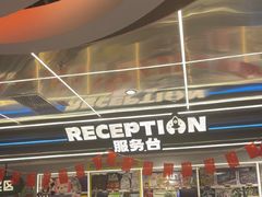 -汤姆熊欢乐世界 · 弹珠机(销品茂店)