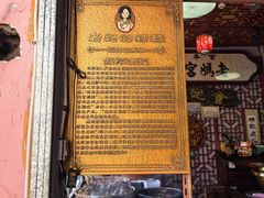 -老妈宫粽球