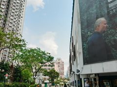 -百老汇电影中心(油麻地店)