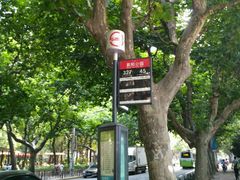 -中国工商银行(上海市淮海中路第二支行)