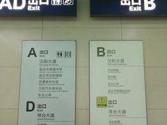 -汉阳火车站(地铁站)