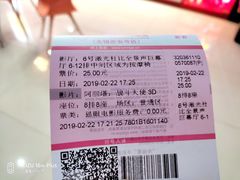 -幸福蓝海国际影城(崇安寺T12店)