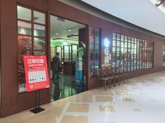 -蝶园·装修中(BFC外滩金融中心店)