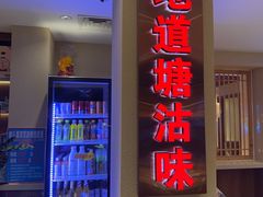 -倍儿美海鲜排挡·非遗海鲜蒸饺(洋货店)