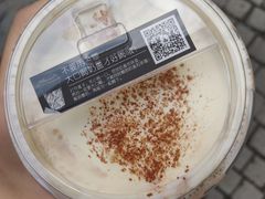 -白日梦奶茶