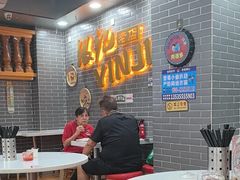 -银记肠粉(文昌北路店)