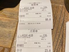 -老头儿油爆虾(胜利河美食街店)