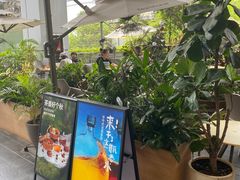 -tea'stone (万象天地店)