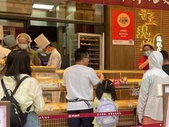-嘉华饼屋JOY BAKERY(南屏街店)