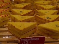 -味多美蛋糕(新和平里店)