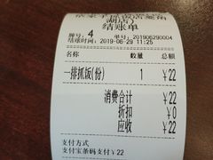 -巴依家新疆手抓饭(菱角湖万达店)