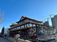 -南门涮肉(通州大船店)