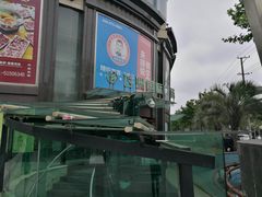 -飞洲国际广场