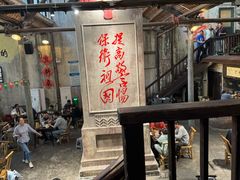 -東茅街茶馆