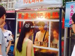 iphone_upload_pic-新五爱道夜市