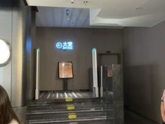 -漫·汤泉
