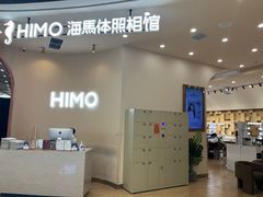 -海马体照相馆(成都来福士广场店)
