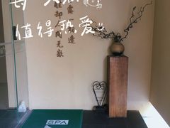 -宫七SPA·高端Massage(浦东大道店)