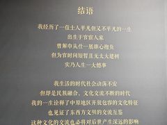 -安阳博物馆
