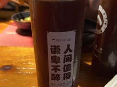 -原牛道·潮汕围炉火锅(讯美店)