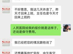 -土豆口腔(凤凰北总店)