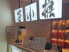 -谷小推·按摩·茶饮·社交(茂业店)