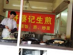门面-舒蔡记生煎菜饭(云南中路店)
