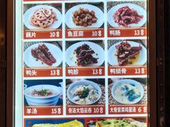 -南楼煎饼(南楼总店)