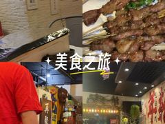 -年轮烧烤·羊蝎子·烤鱼(星湖街店)