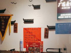 -厂花素芬九宫格火锅(益州大道店)
