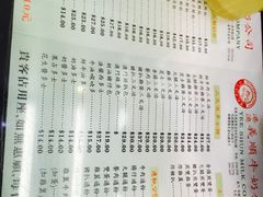 菜单-义顺牛奶公司(庇利金街店)