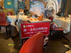 -大鸭梨烤鸭(顺义石园店)