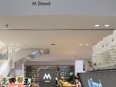 -M Stand(宁波万象城店)