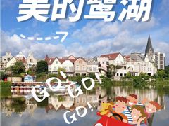 -美的鹭湖森林度假区