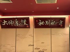 -望湘园·洞庭渔宴(永旺店)