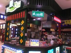 门面-香港十三座(宝山万达店)