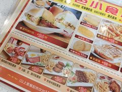 菜单-旺角宝港式茶餐厅(寮步店)