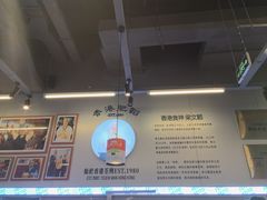 -肥韬茶餐厅(海上世界店)