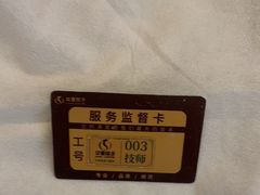 -华夏良子·足道SPA艾灸(金皇大厦店)