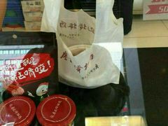 -廖记棒棒鸡(十二桥店)